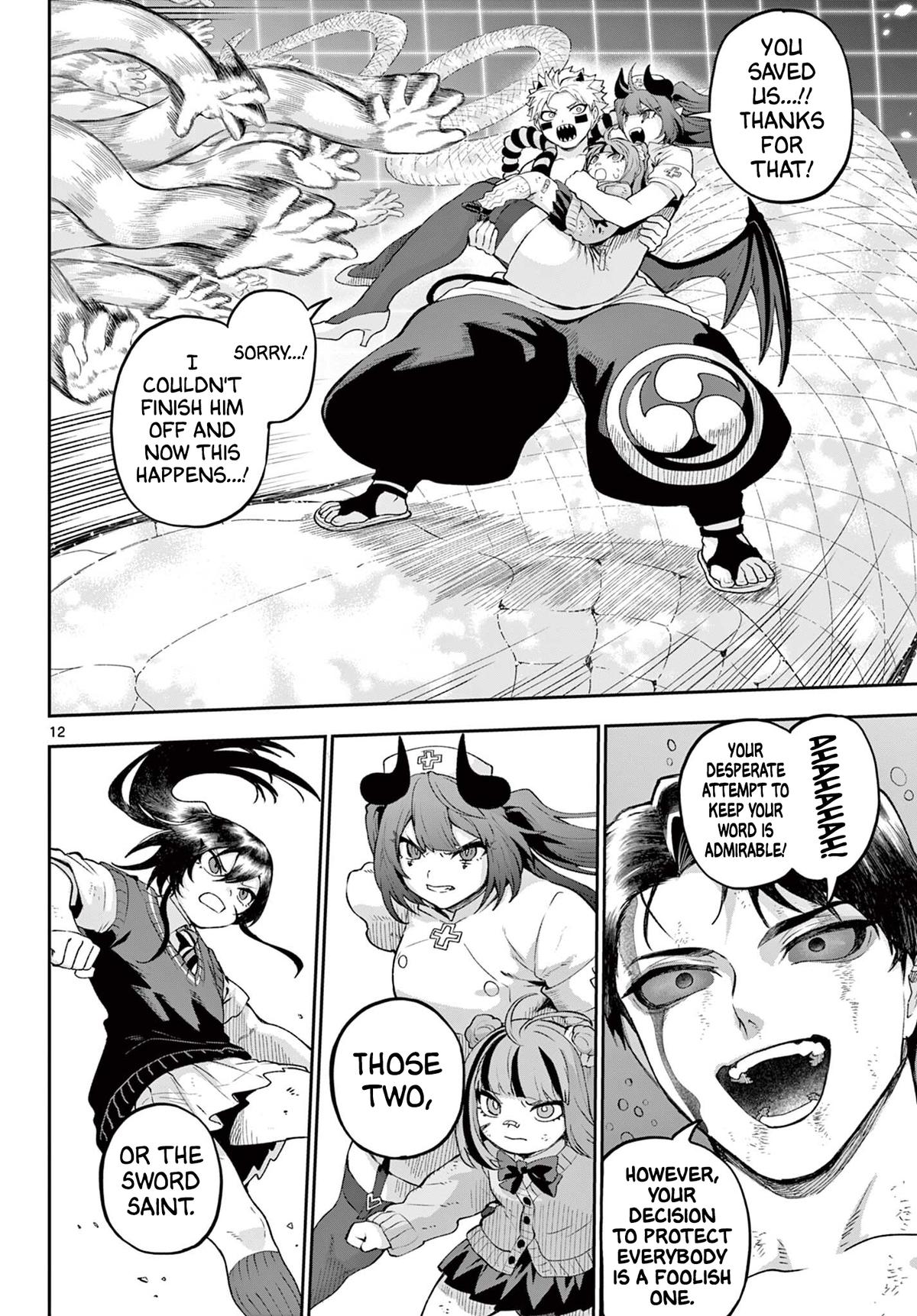 KaguRai: Kagura to Raito Chap 44 - Next Chap 45