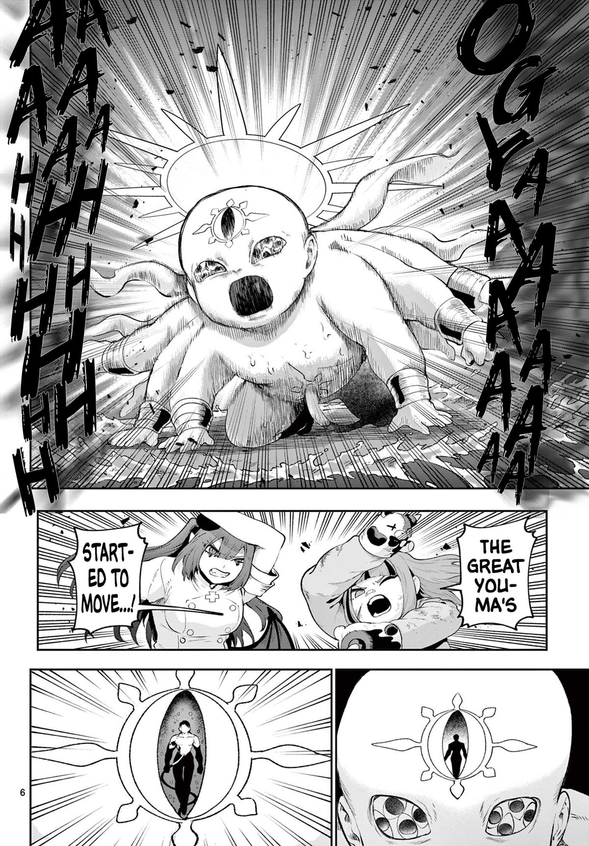 KaguRai: Kagura to Raito Chap 44 - Next Chap 45