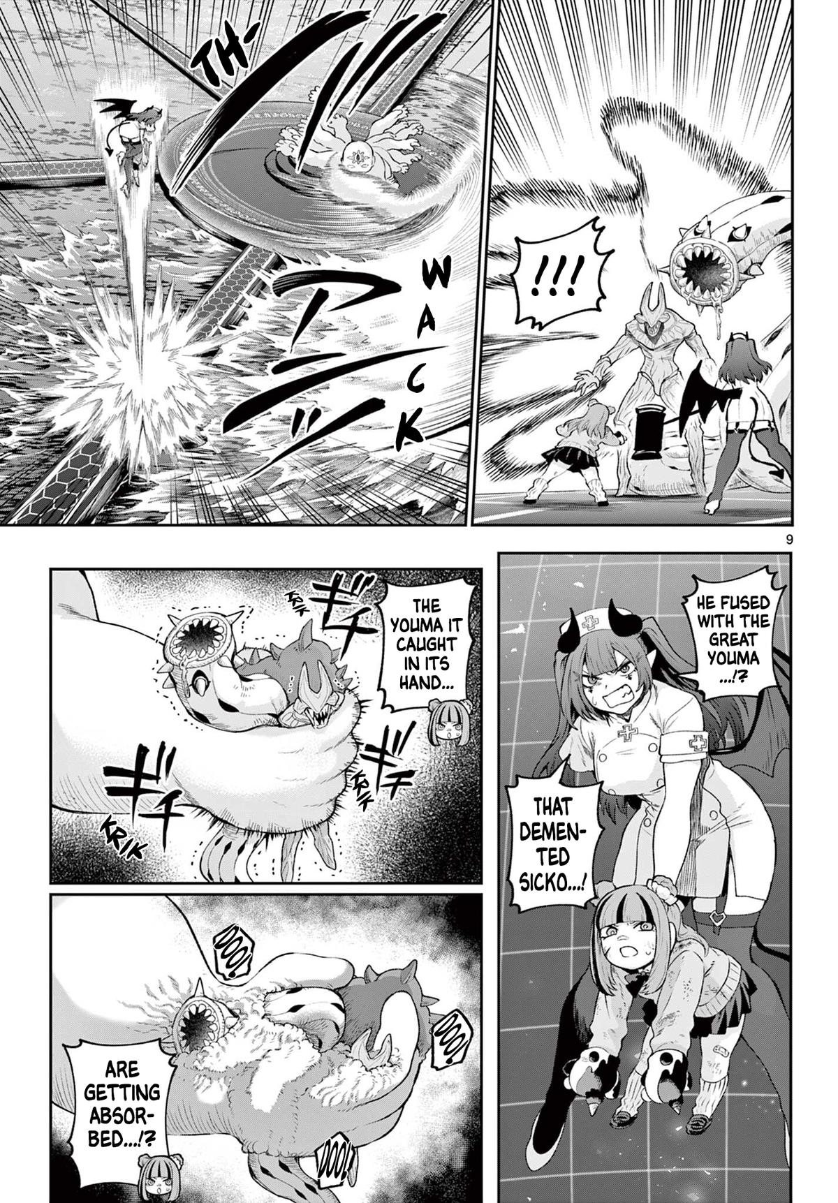 KaguRai: Kagura to Raito Chap 44 - Next Chap 45