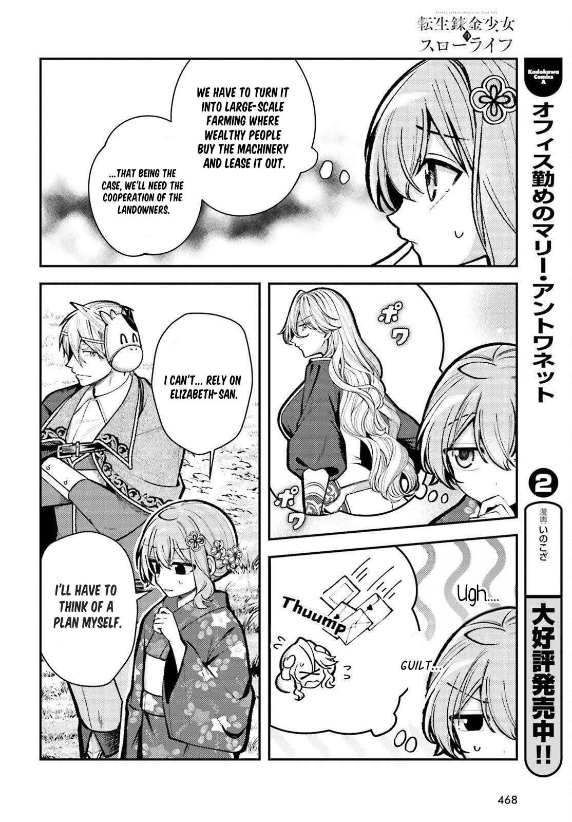 Tensei Renkin Shoujo no Slow Life Chap 26 - Next Chap 27