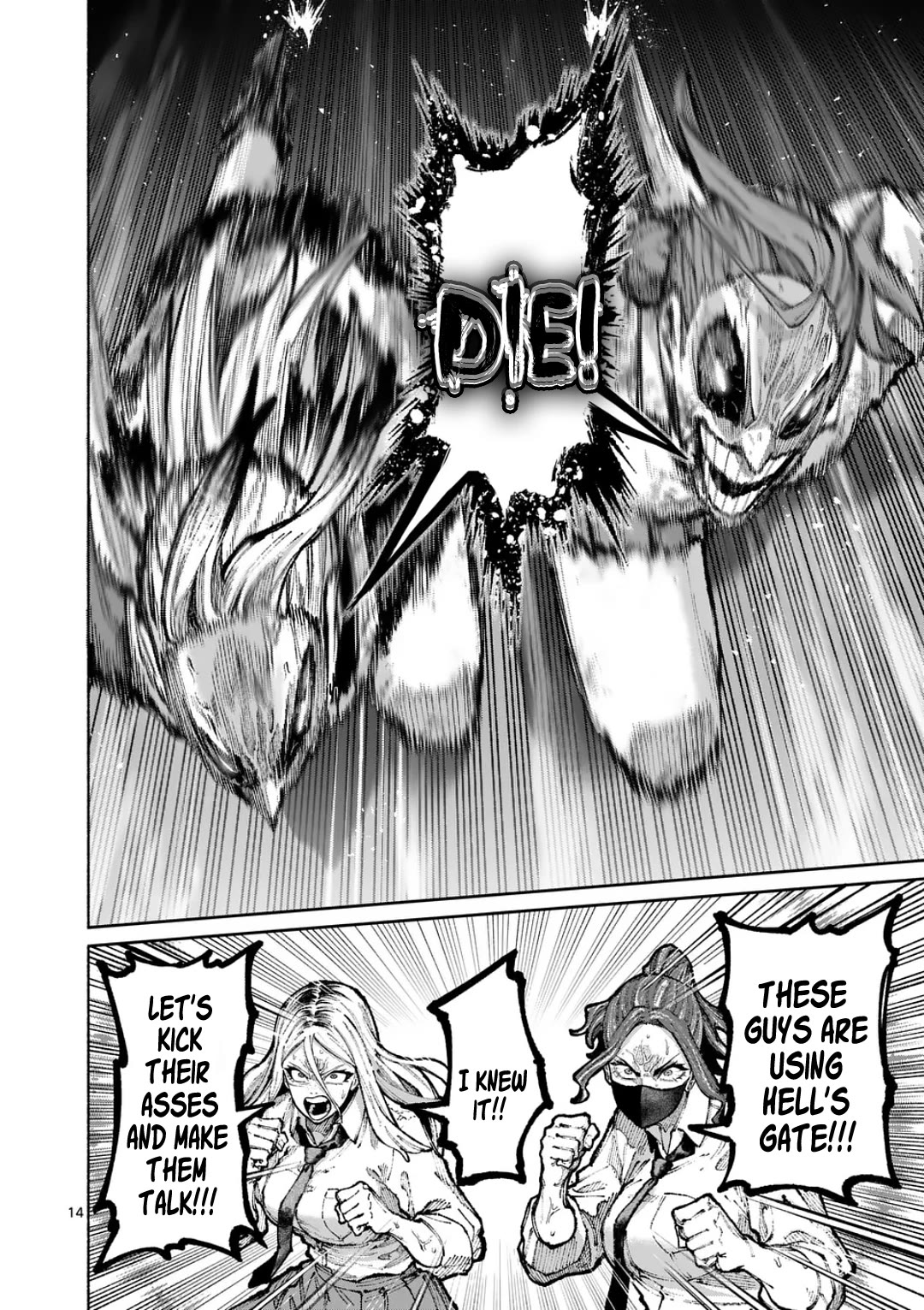Blue Ursus Chap 30 - Next Chap 31