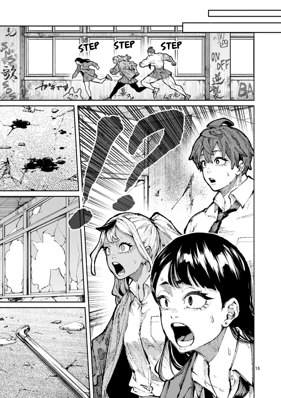 Blue Ursus Chap 30 - Next Chap 31