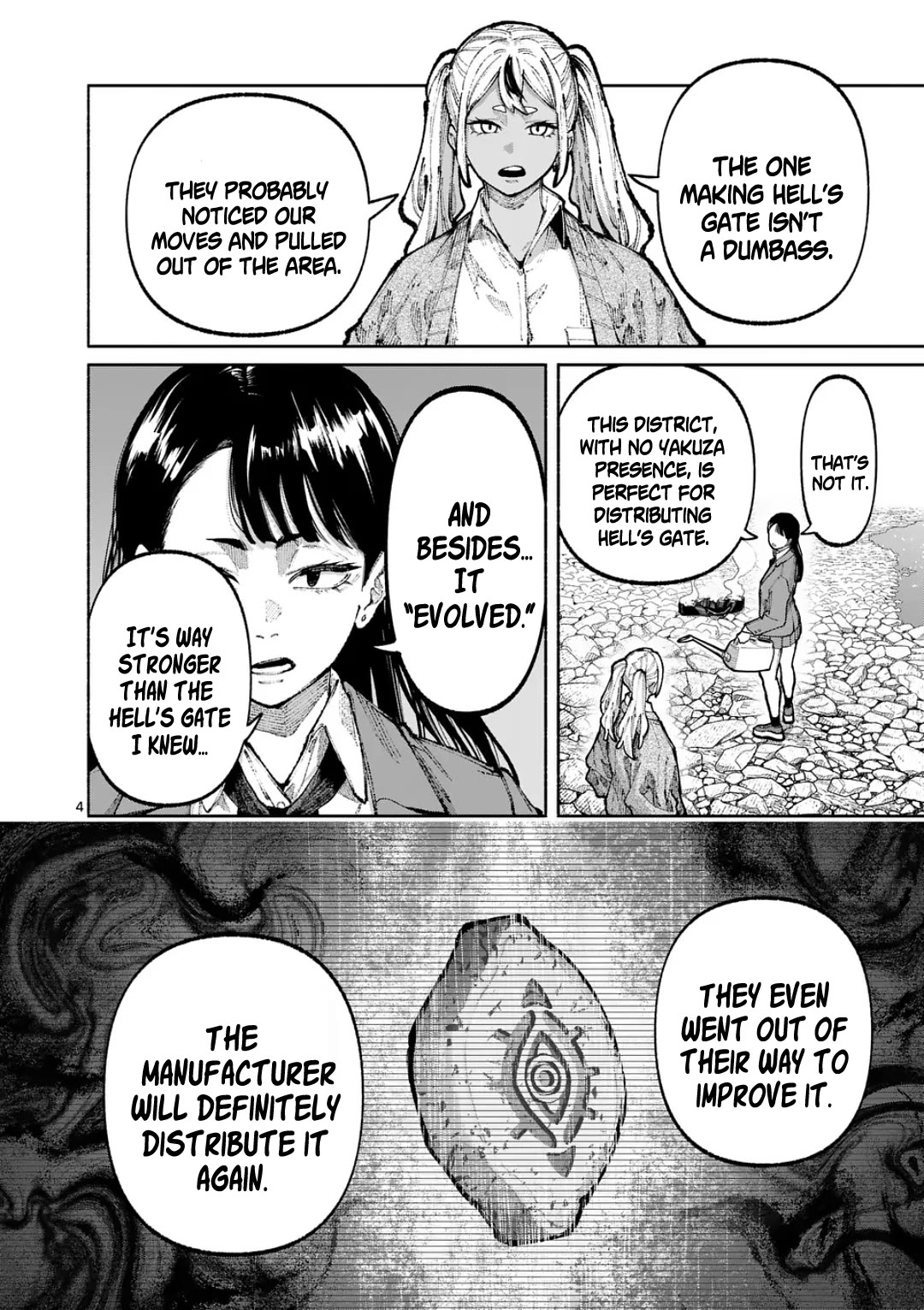 Blue Ursus Chap 30 - Next Chap 31