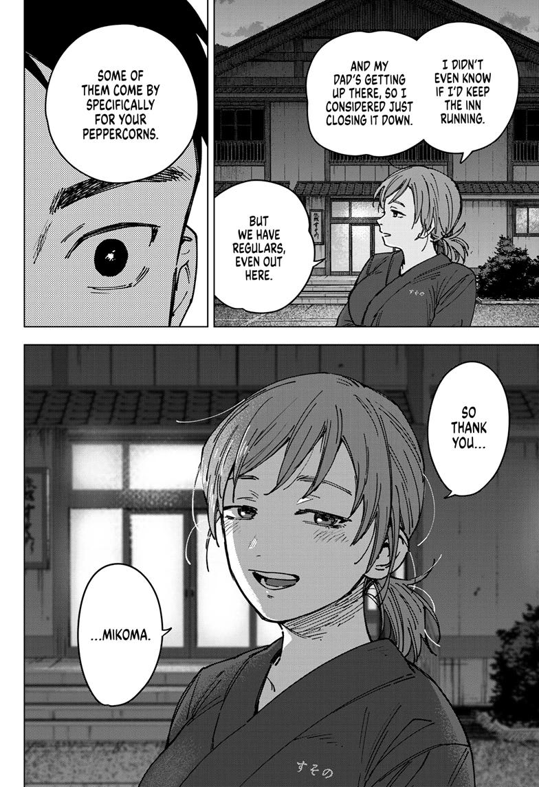 Sangeki Chap 3 - Next Chap 4