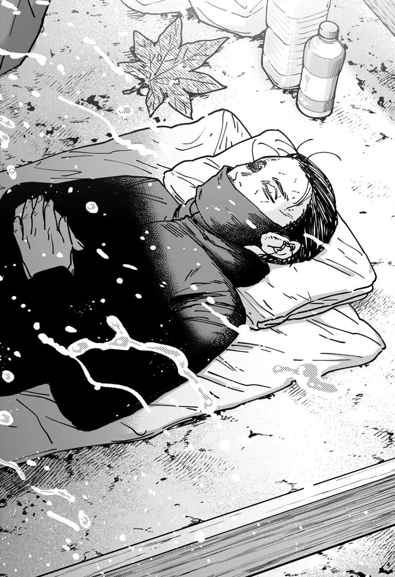 Sangeki Chap 4 - Next Chap 5
