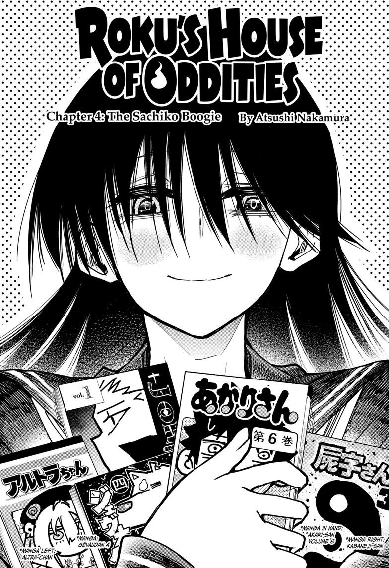 Roku no Okashi na Ie Chap 4 - Next Chap 5