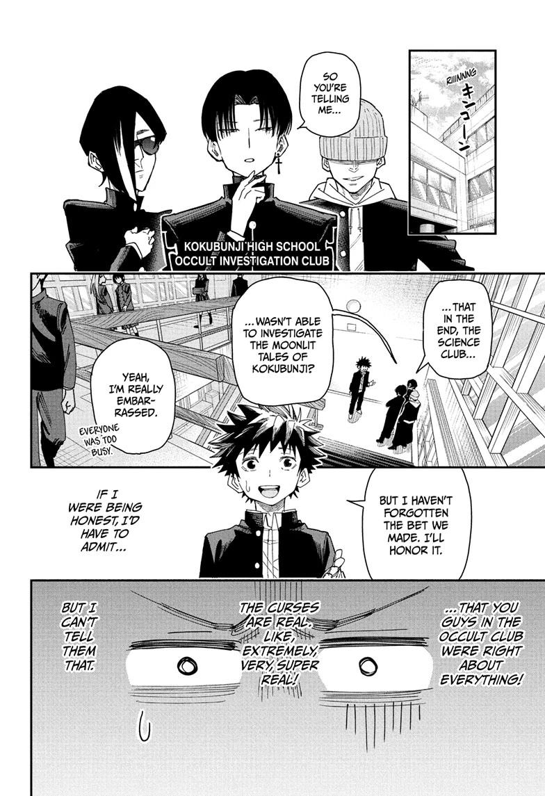 Roku no Okashi na Ie Chap 4 - Next Chap 5