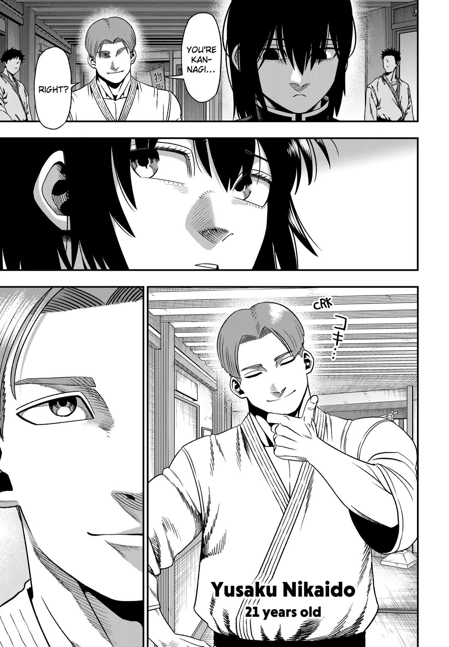 Muteki no Subaru Chap 2 - Next Chap 3