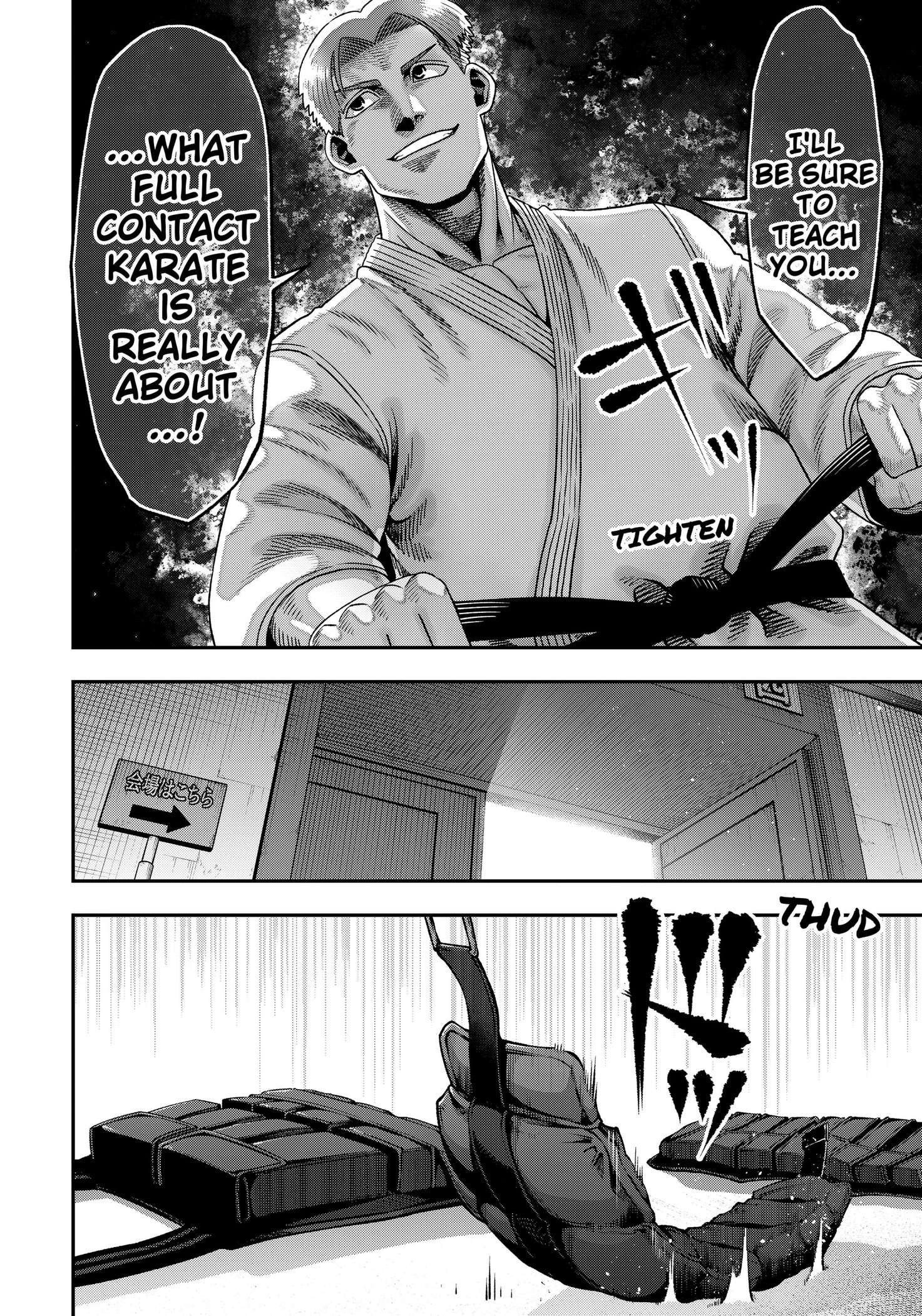 Muteki no Subaru Chap 2 - Next Chap 3