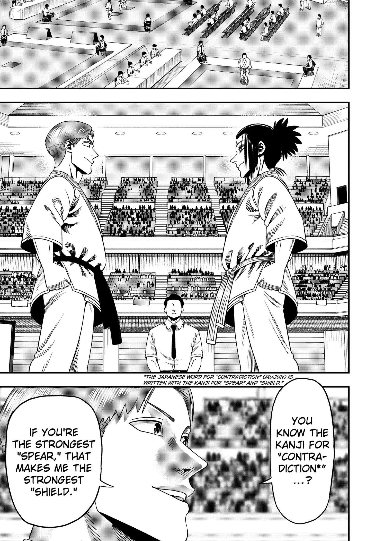 Muteki no Subaru Chap 2 - Next Chap 3