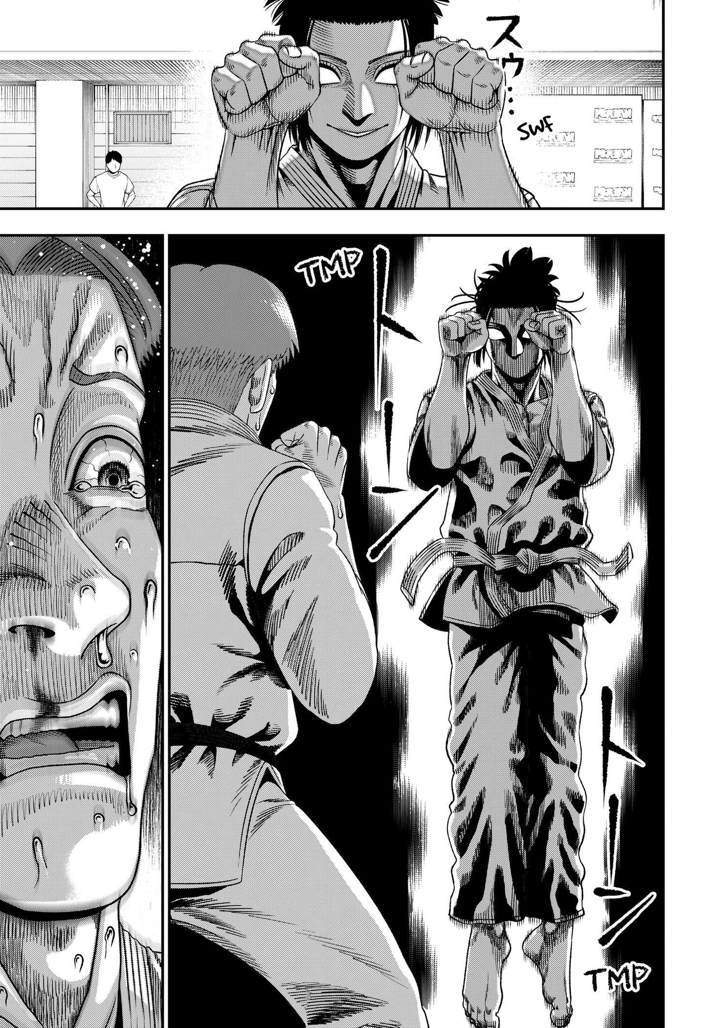 Muteki no Subaru Chap 2 - Next Chap 3