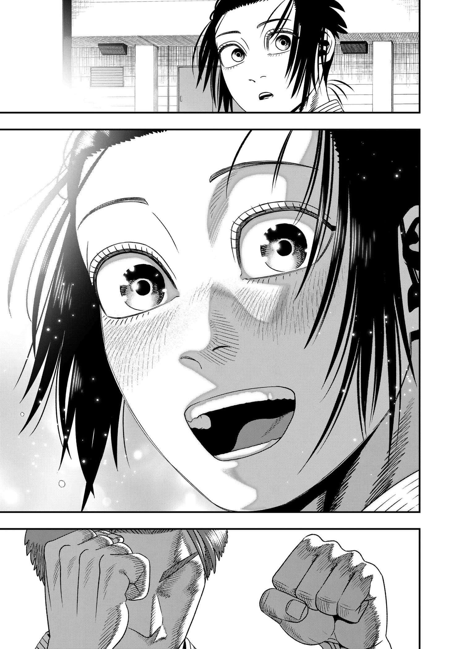 Muteki no Subaru Chap 2 - Next Chap 3