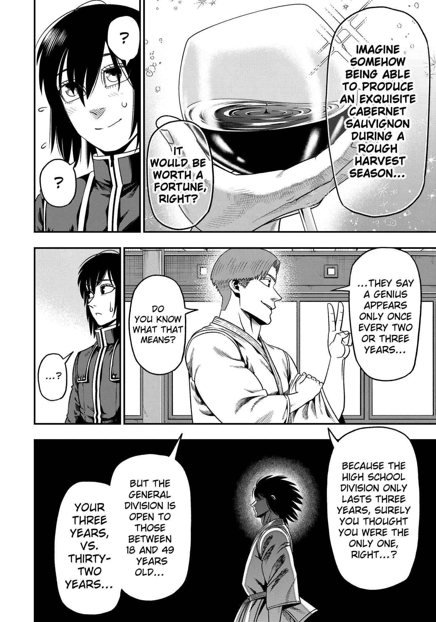 Muteki no Subaru Chap 2 - Next Chap 3