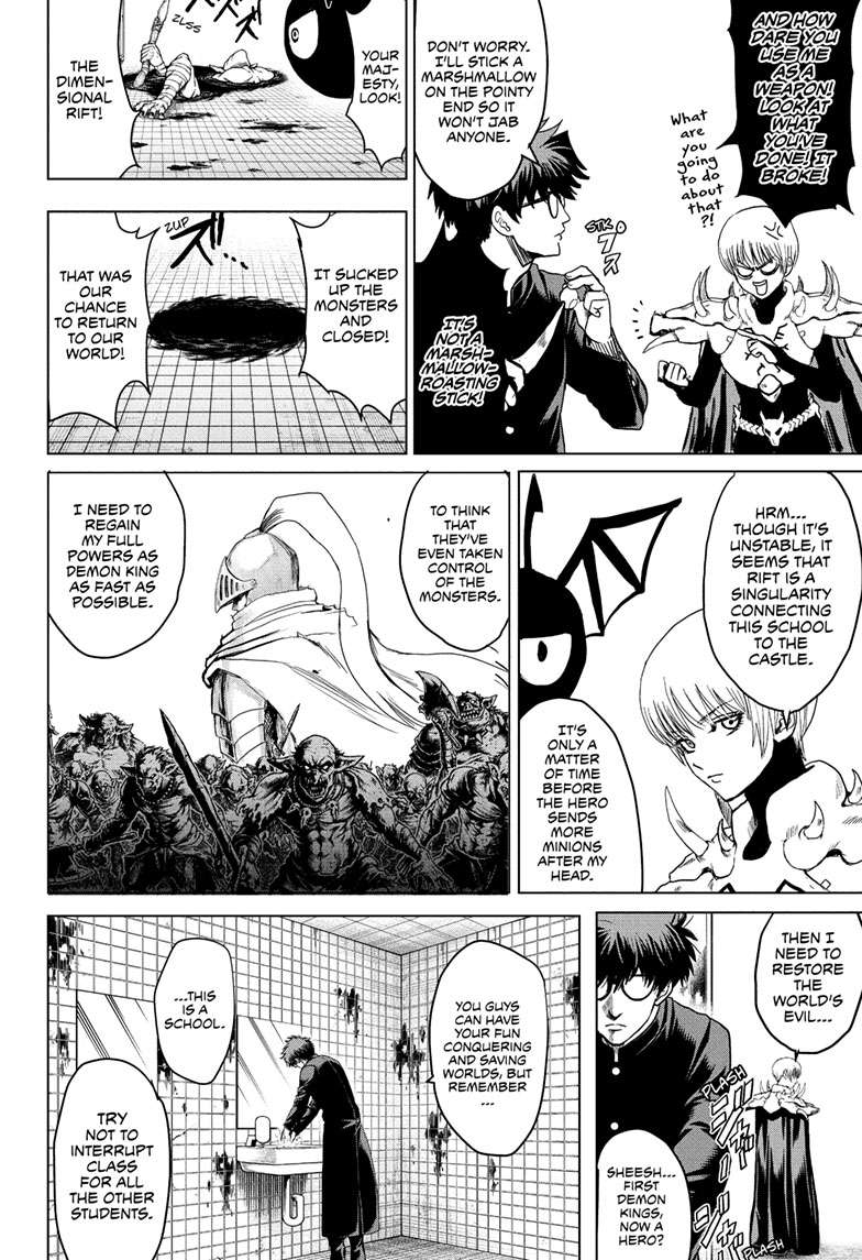 2-nen B-gumi Yuusha Destroyers Chap 1 - Next Chap 2