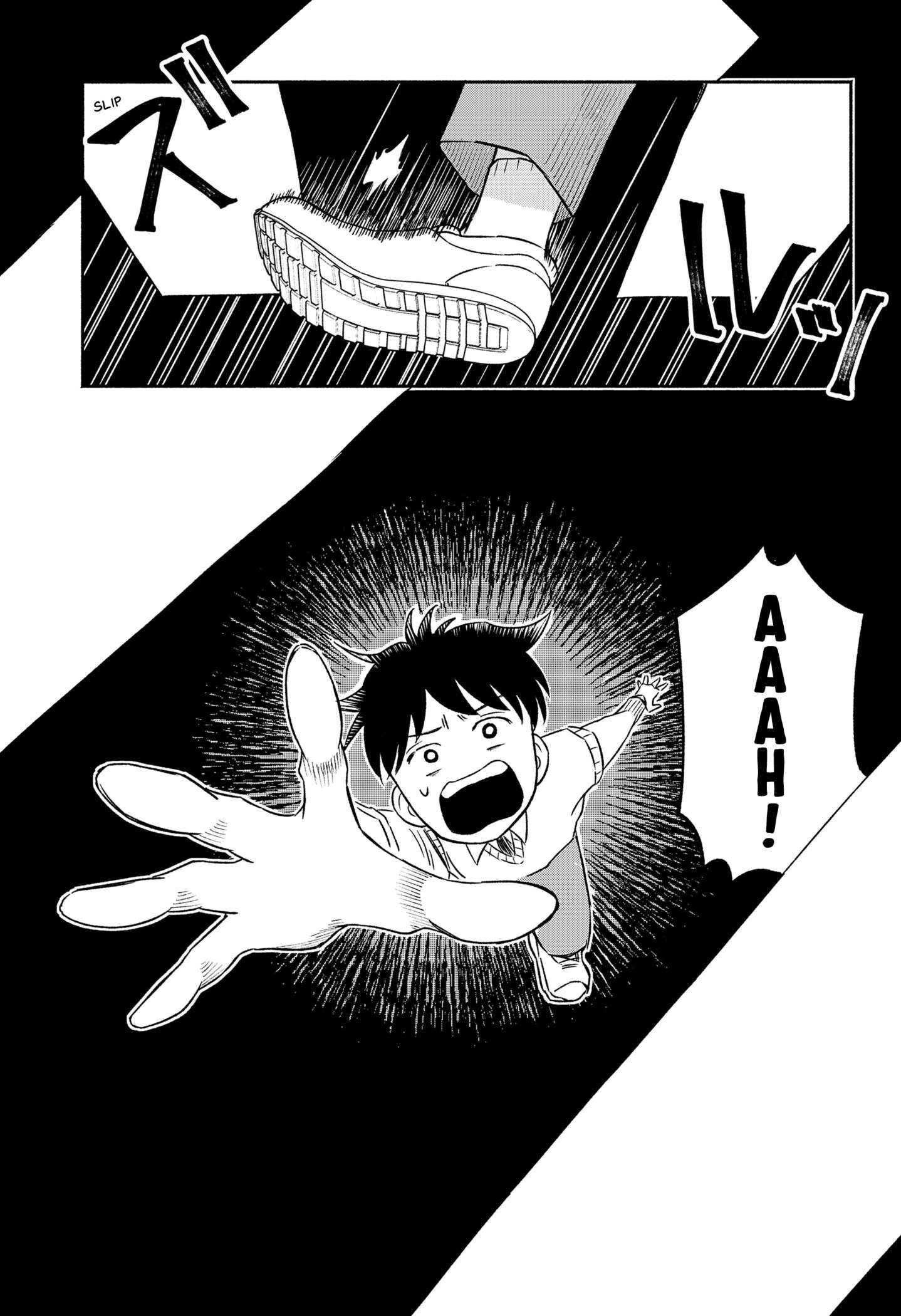Majime-chan to Akashingou Chap 0 - Next Chap 1