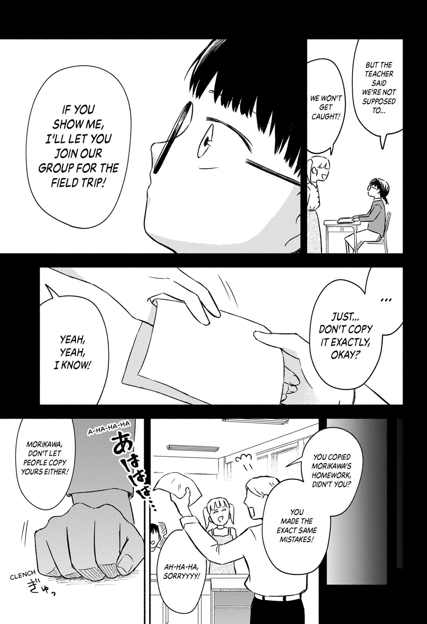 Majime-chan to Akashingou Chap 0 - Next Chap 1