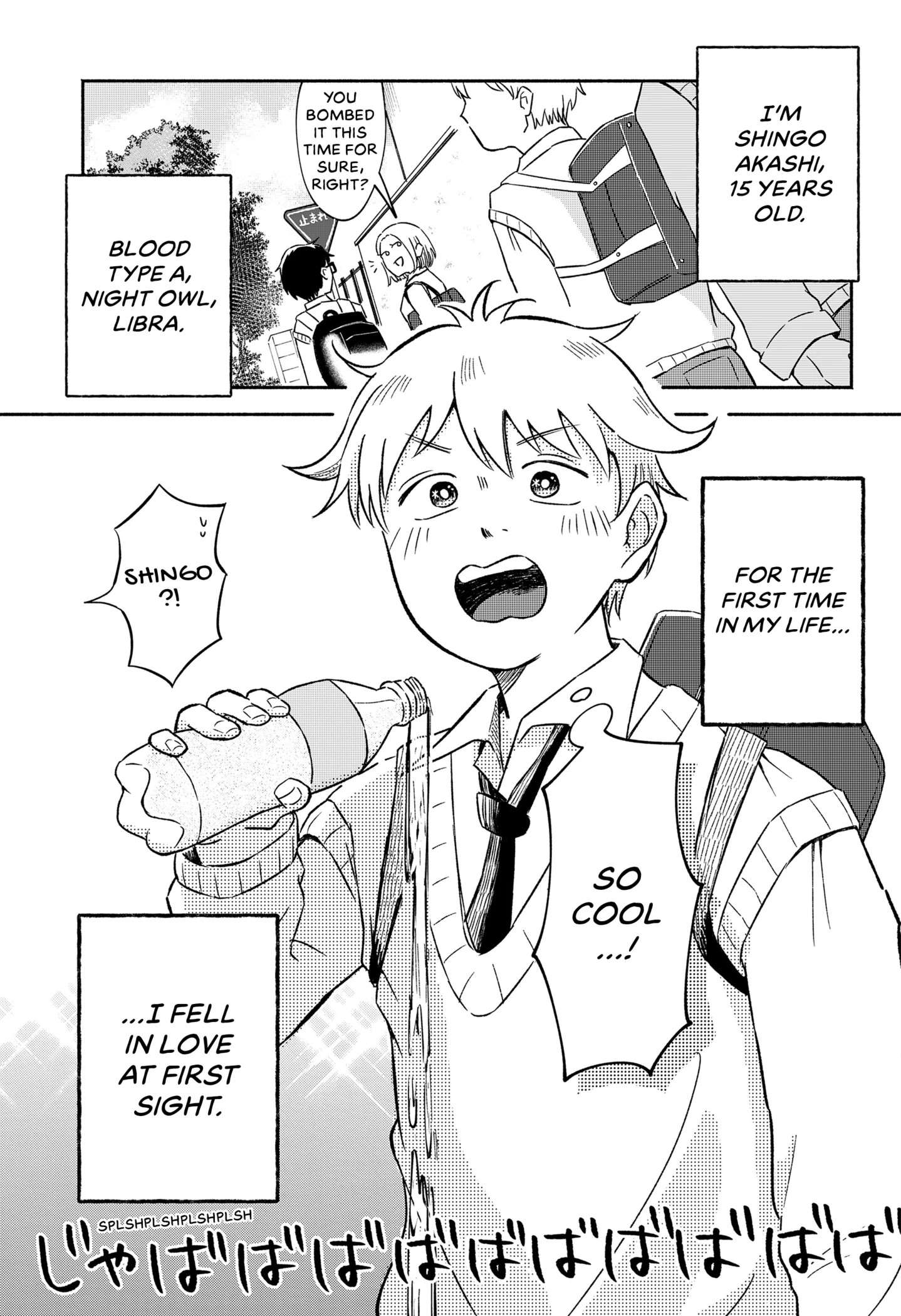 Majime-chan to Akashingou Chap 0 - Next Chap 1
