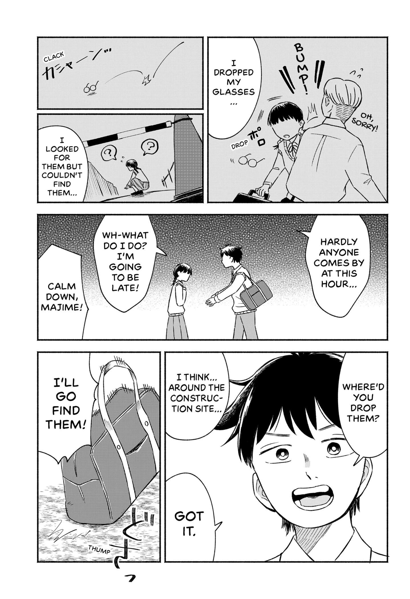 Majime-chan to Akashingou Chap 0 - Next Chap 1