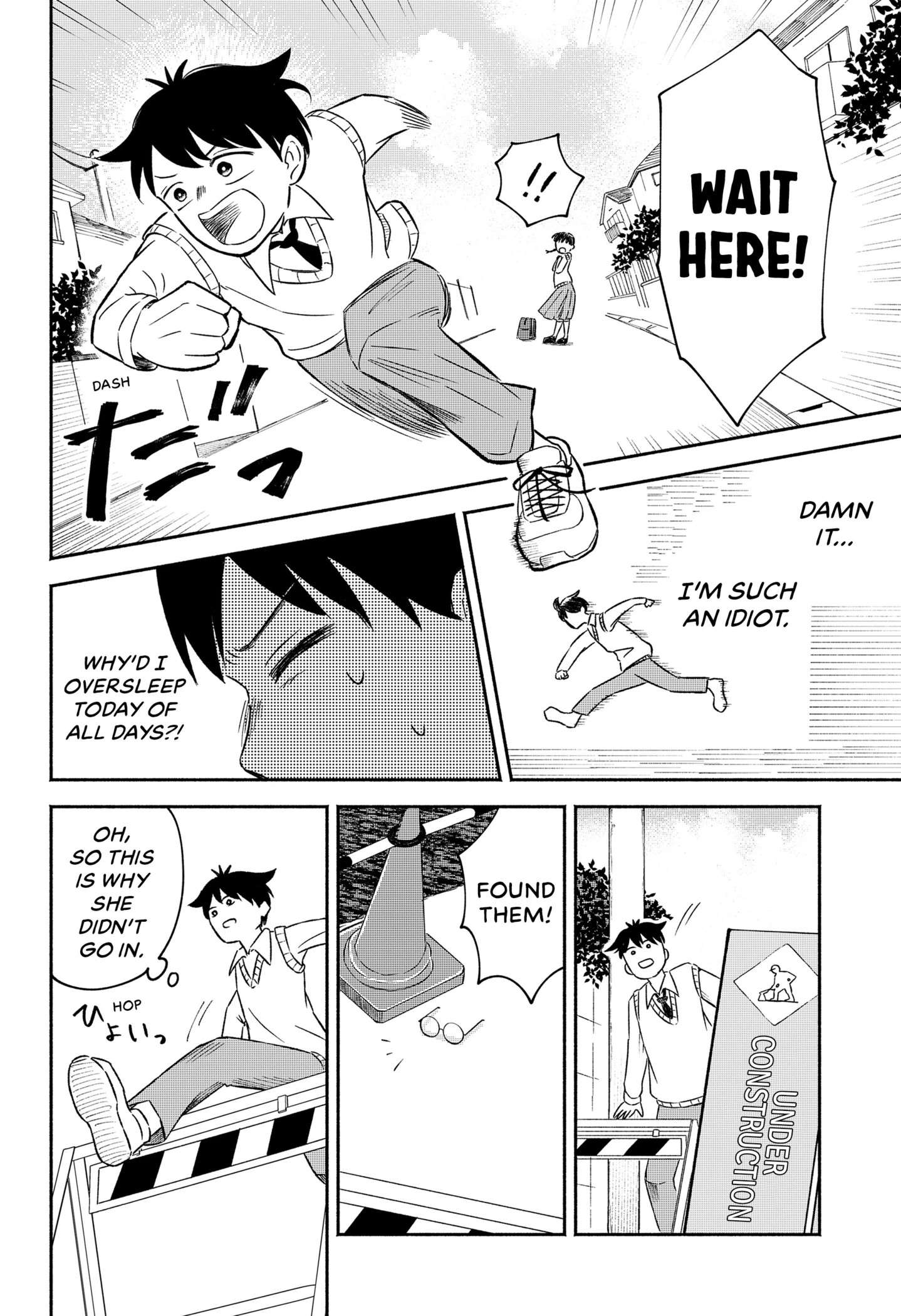 Majime-chan to Akashingou Chap 0 - Next Chap 1