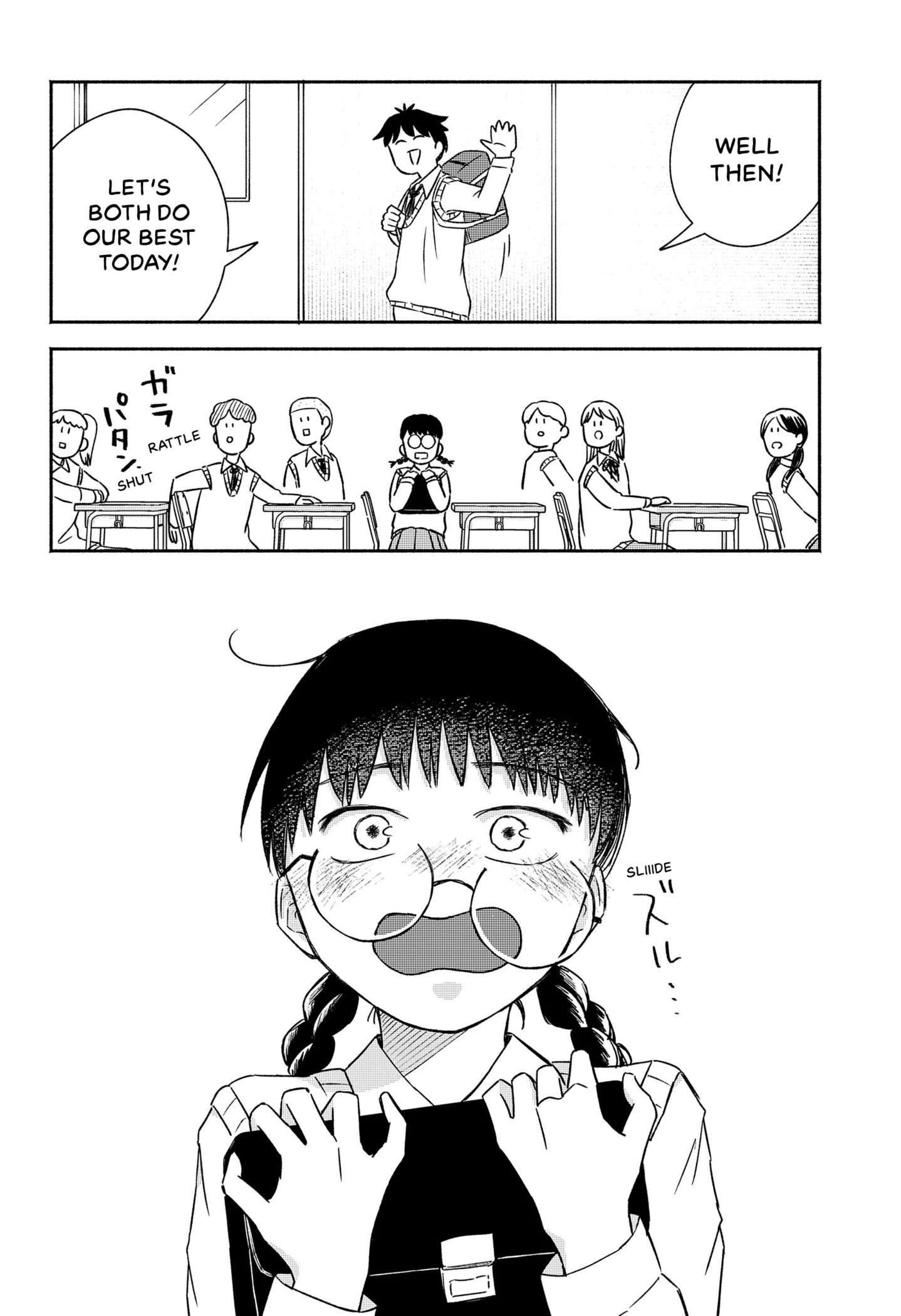 Majime-chan to Akashingou Chap 0 - Next Chap 1