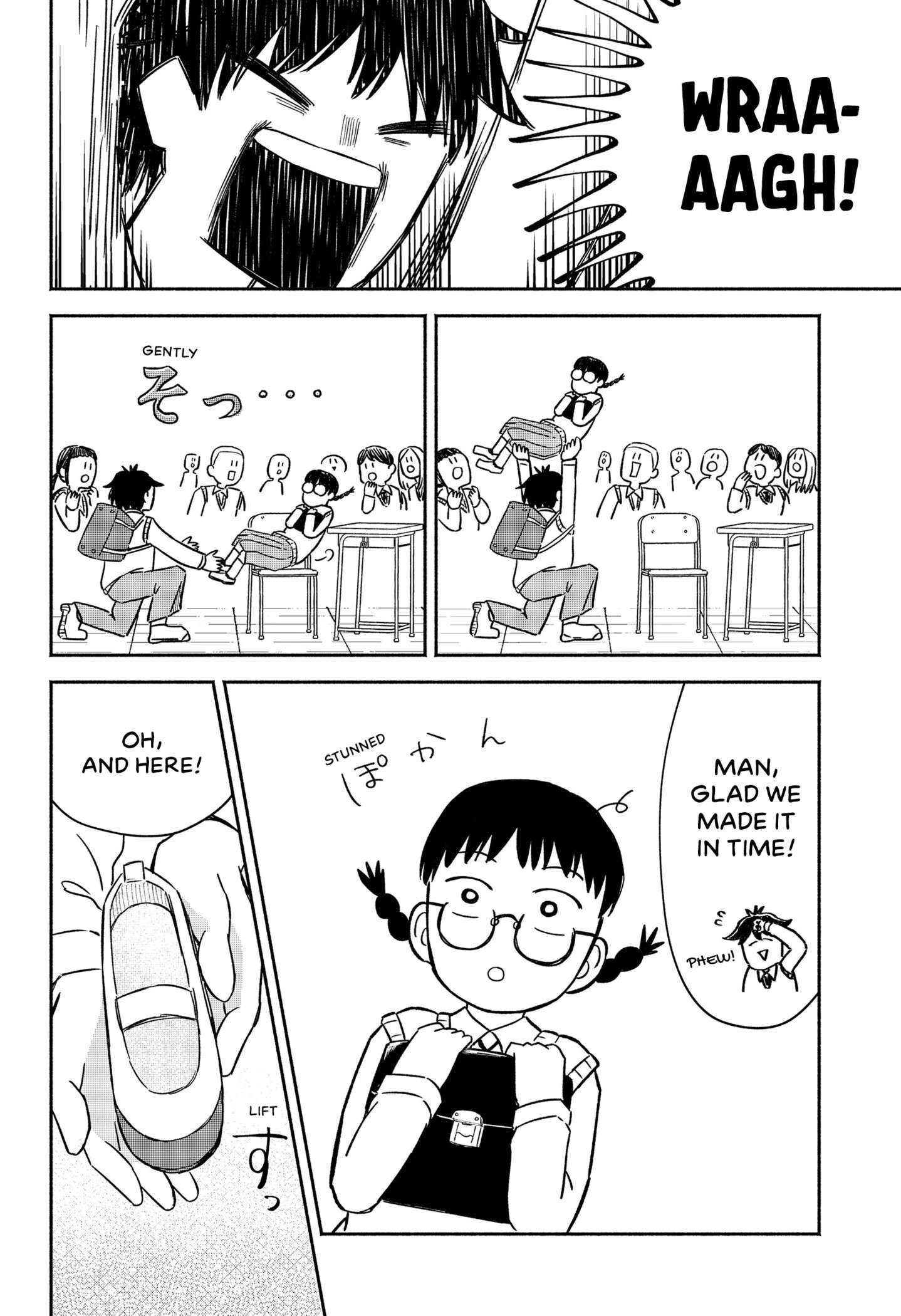 Majime-chan to Akashingou Chap 0 - Next Chap 1