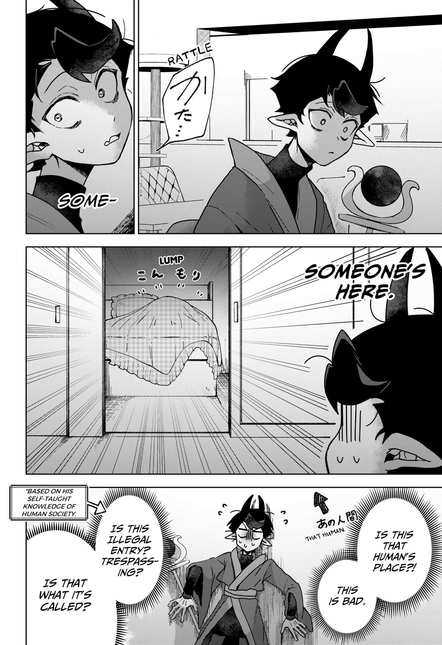 Sanagi no Heart Chap 1 - Next Chap 2