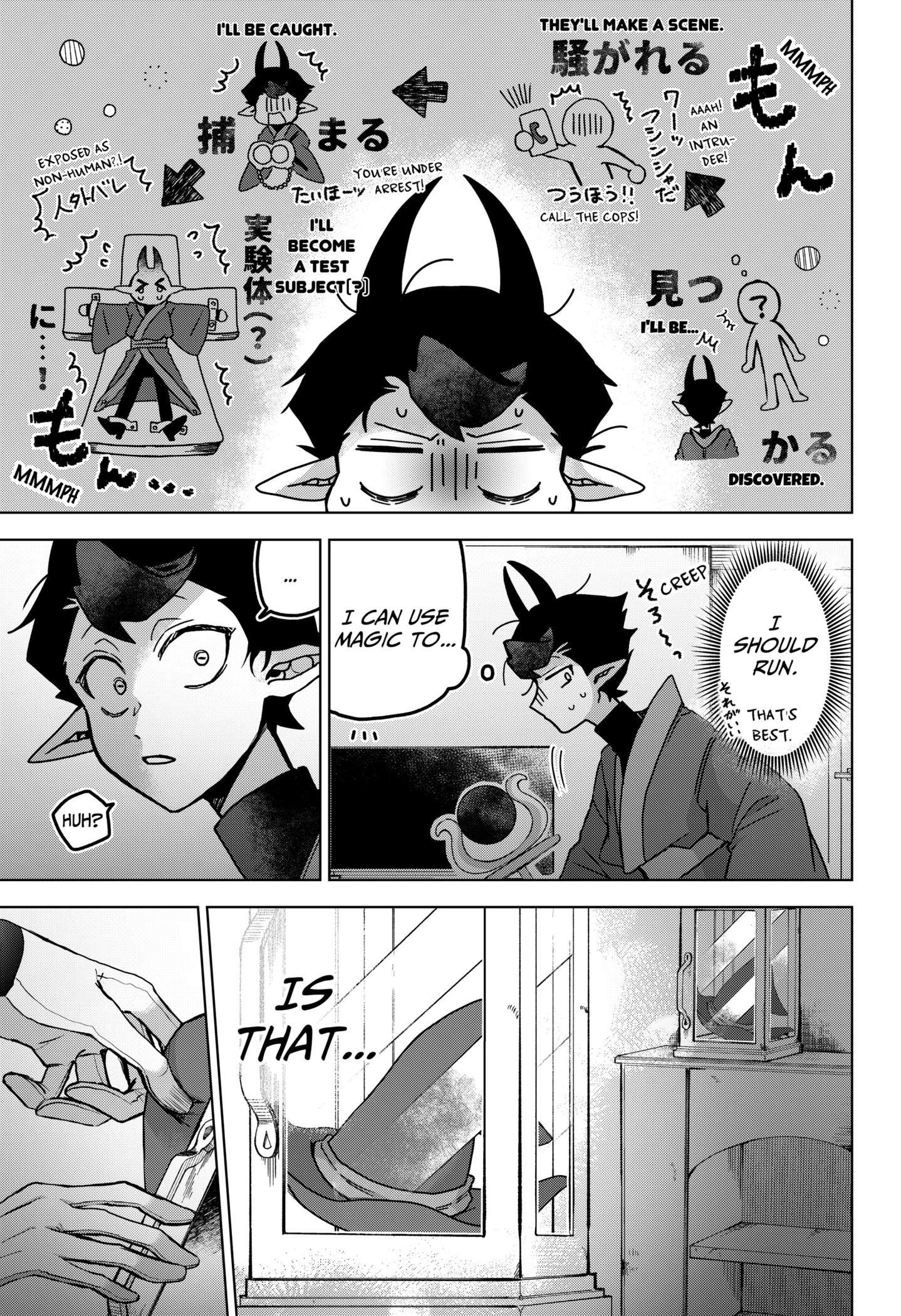 Sanagi no Heart Chap 1 - Next Chap 2