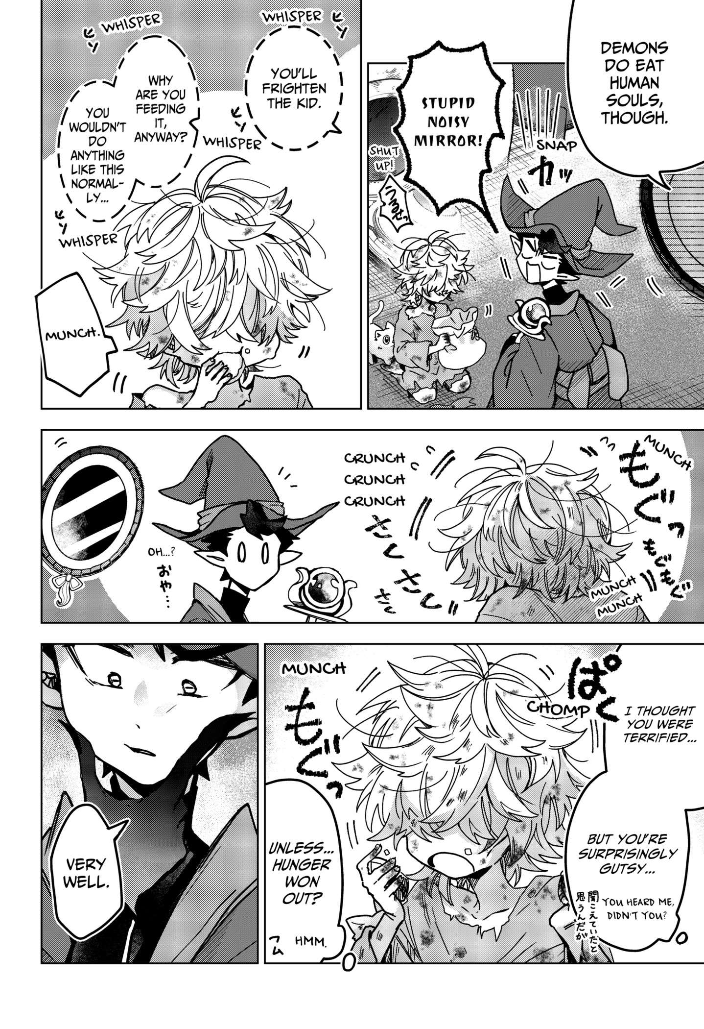 Sanagi no Heart Chap 1 - Next Chap 2