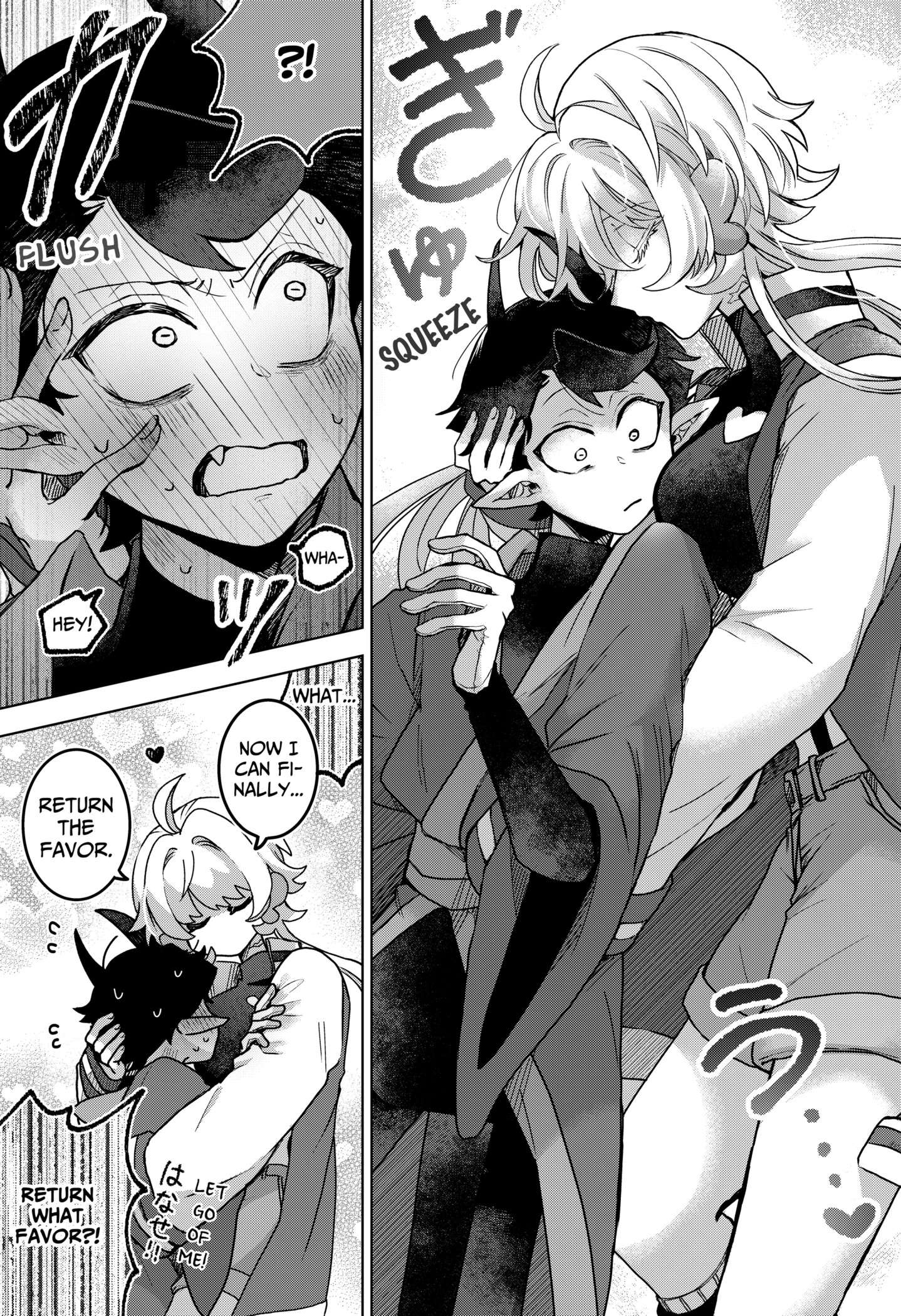 Sanagi no Heart Chap 1 - Next Chap 2
