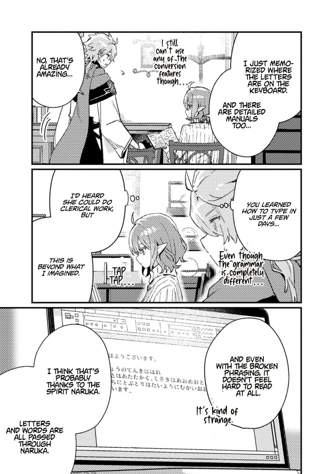 Isekai Shounin: Skill Isekai Tokou wo Kushi shite, Yuuyuu Jiteki na Okanemochi Slow Life wo Okurimasu Chap 22.1 - Next Chap 23.1