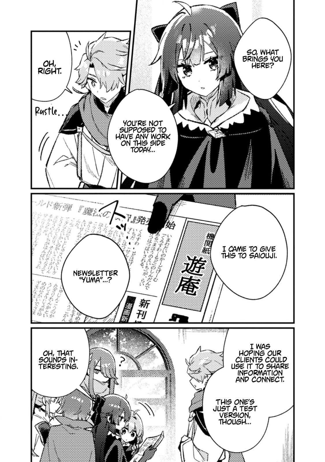 Isekai Shounin: Skill Isekai Tokou wo Kushi shite, Yuuyuu Jiteki na Okanemochi Slow Life wo Okurimasu Chap 22.1 - Next Chap 23.1