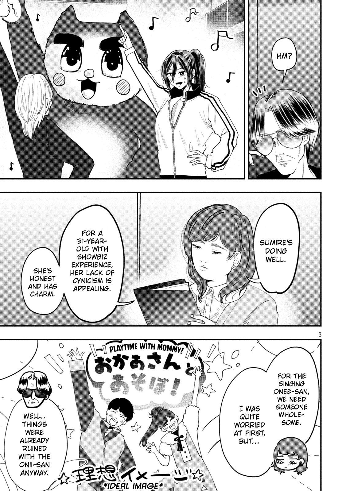 Heisei Haizanhei Sumire-chan Chap 92 - Next Chap 93