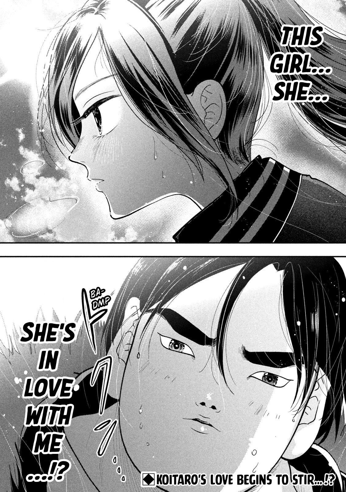 Heisei Haizanhei Sumire-chan Chap 92 - Next Chap 93