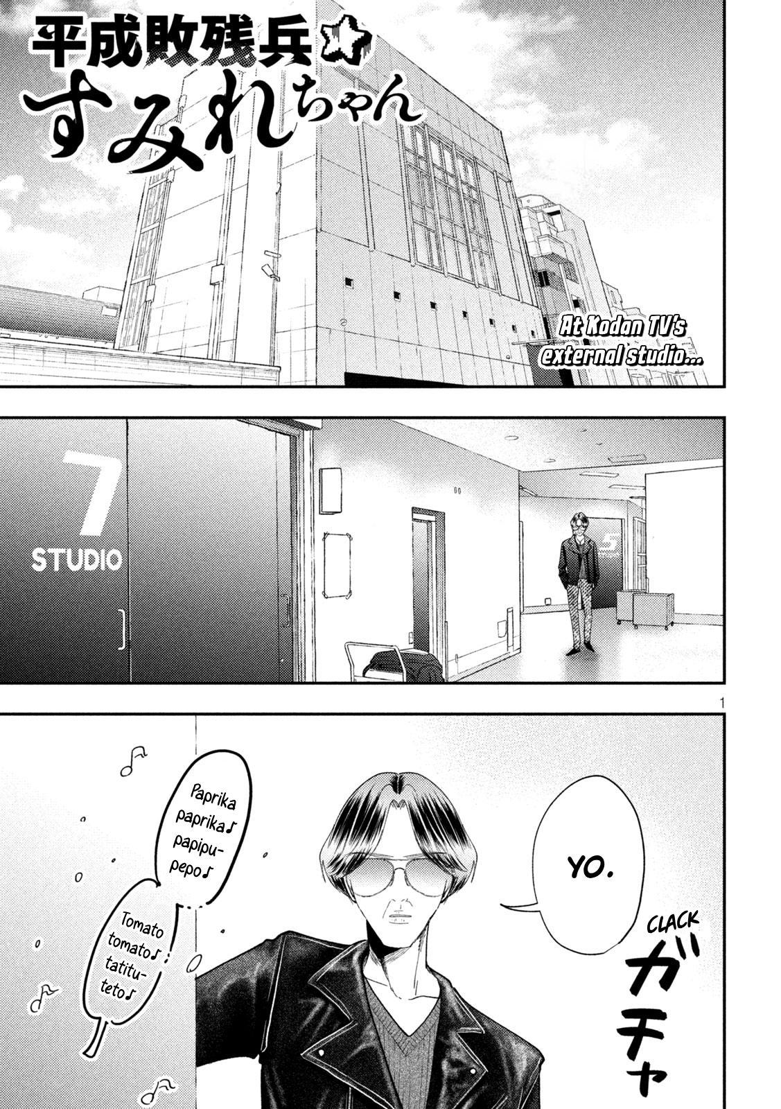 Heisei Haizanhei Sumire-chan Chap 92 - Next Chap 93