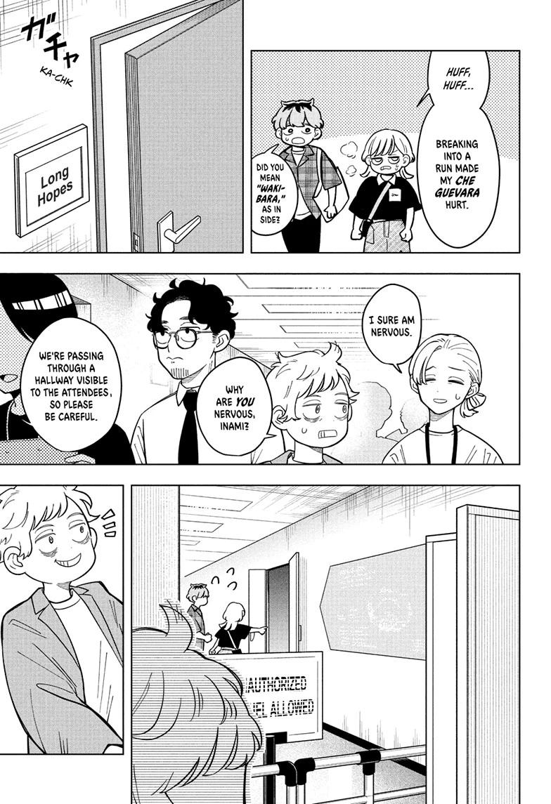 Someone Hertz Chap 31 - Next Chap 32