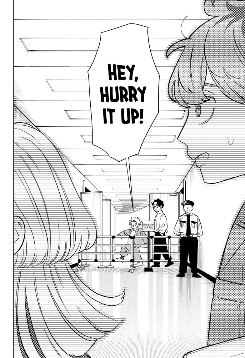 Someone Hertz Chap 31 - Next Chap 32