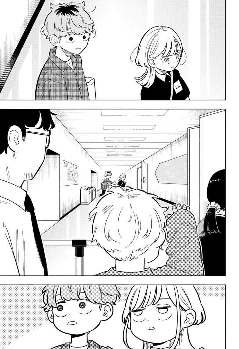 Someone Hertz Chap 31 - Next Chap 32