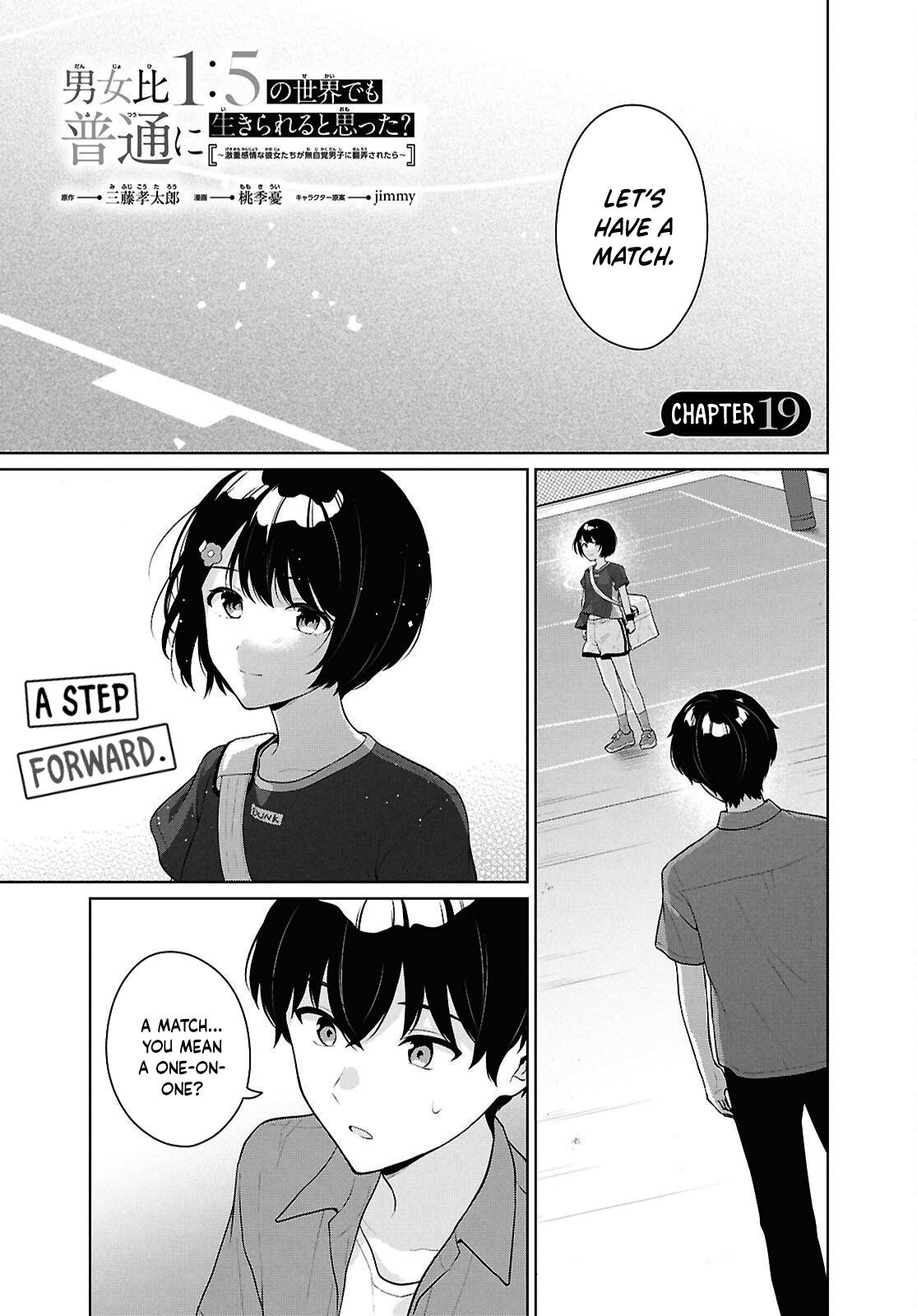 Danjo Hi 1:5 no Sekai demo Futsuu ni Ikirareru to Omotta? Gekiomo Kanjou na Kanojo-tachi ga Mujikaku Danshi ni Hanrou saretara Chap 19 - Next Chap 20