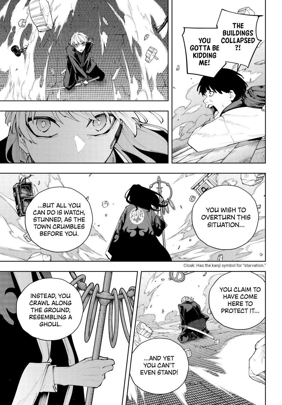 K-9: Keishichou Kouanbu Kouan Dai 9-ka Inou Taisakugakari Chap 50 - Next Chap 51