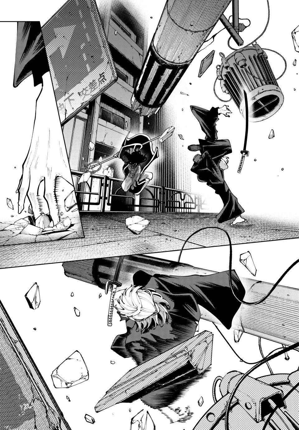 K-9: Keishichou Kouanbu Kouan Dai 9-ka Inou Taisakugakari Chap 51 - Next Chap 52