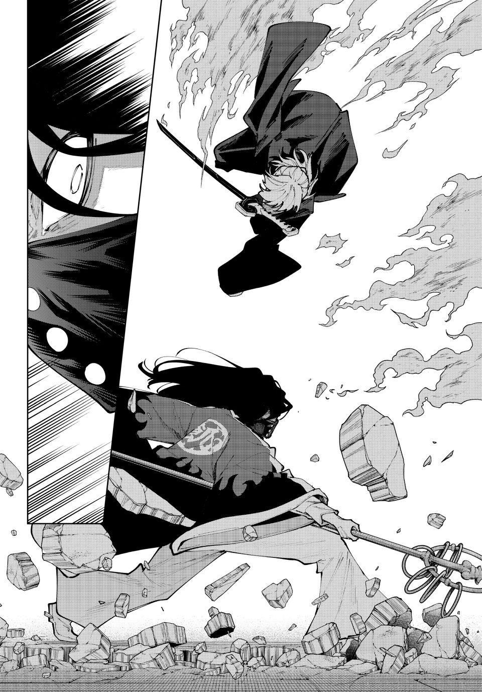 K-9: Keishichou Kouanbu Kouan Dai 9-ka Inou Taisakugakari Chap 51 - Next Chap 52
