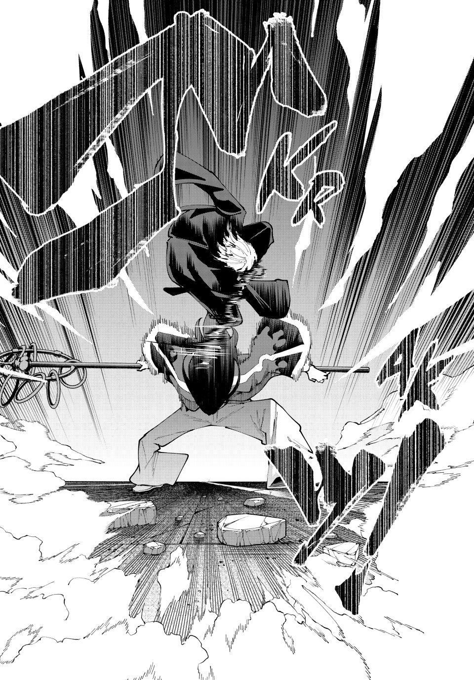 K-9: Keishichou Kouanbu Kouan Dai 9-ka Inou Taisakugakari Chap 51 - Next Chap 52
