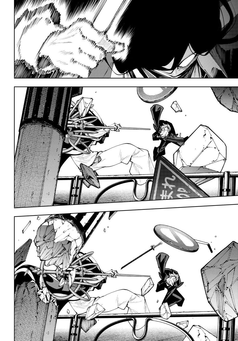 K-9: Keishichou Kouanbu Kouan Dai 9-ka Inou Taisakugakari Chap 51 - Next Chap 52