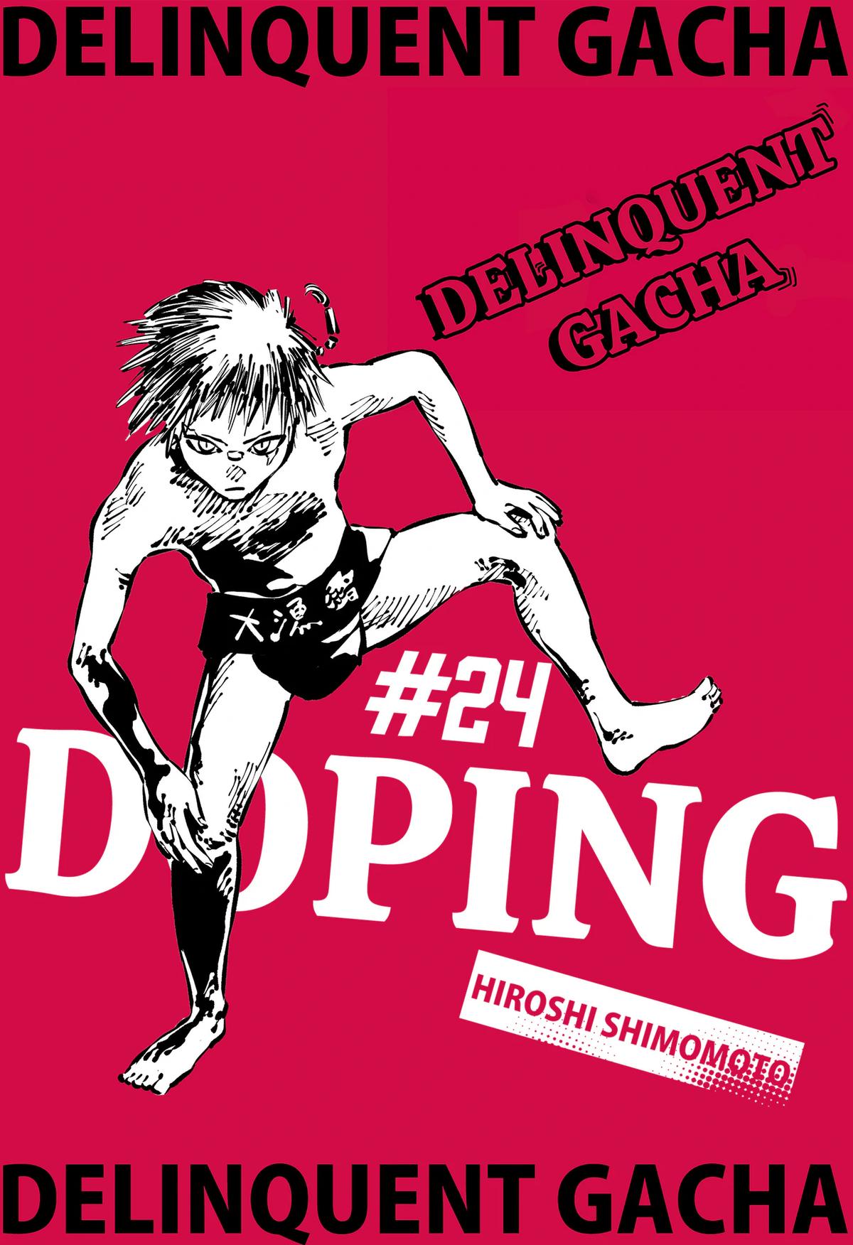 Gachankii Chap 24 - Next Chap 25
