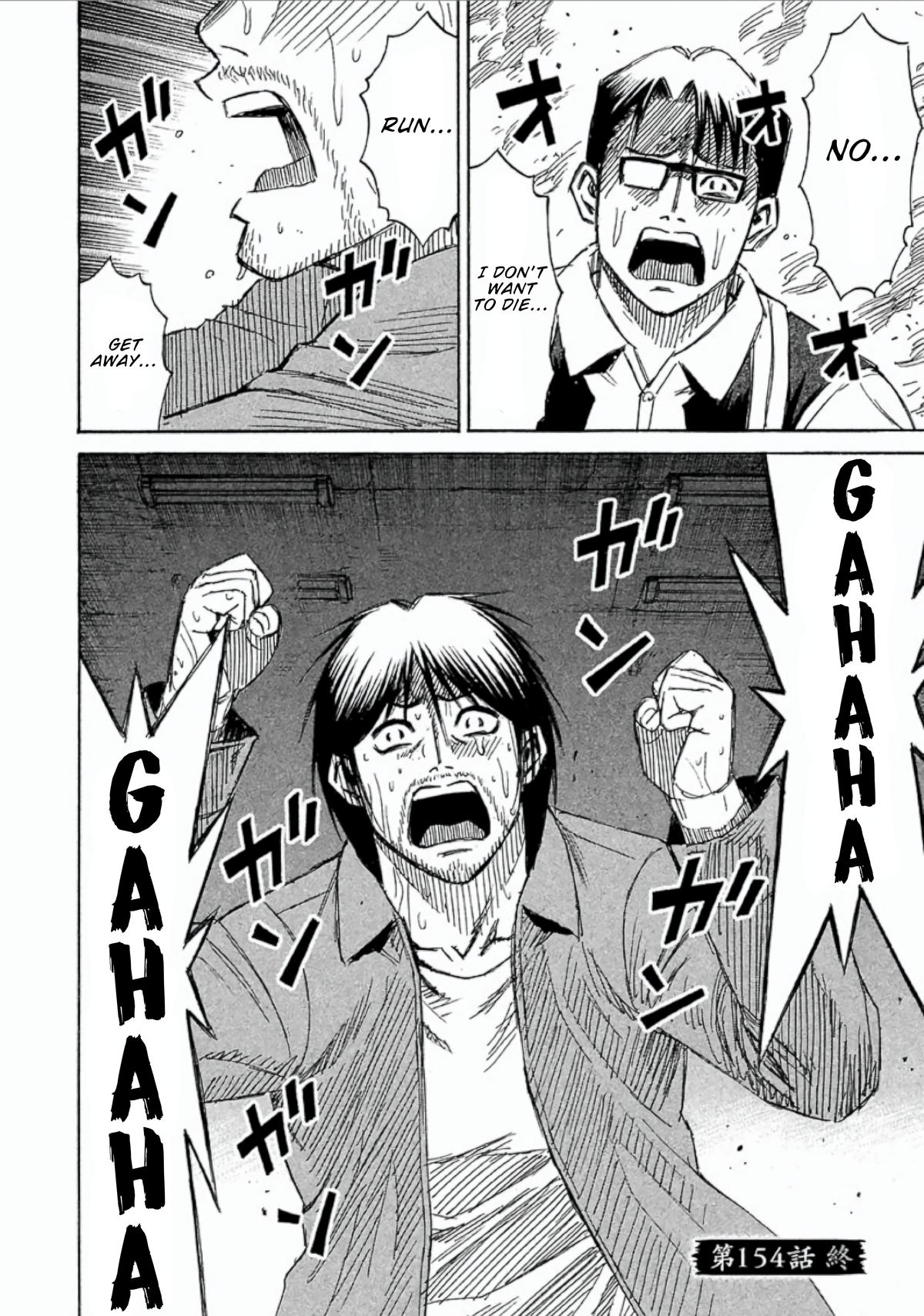 Higanjima - Saigo no 47 Hiai Chap 154 - Next Chap 155