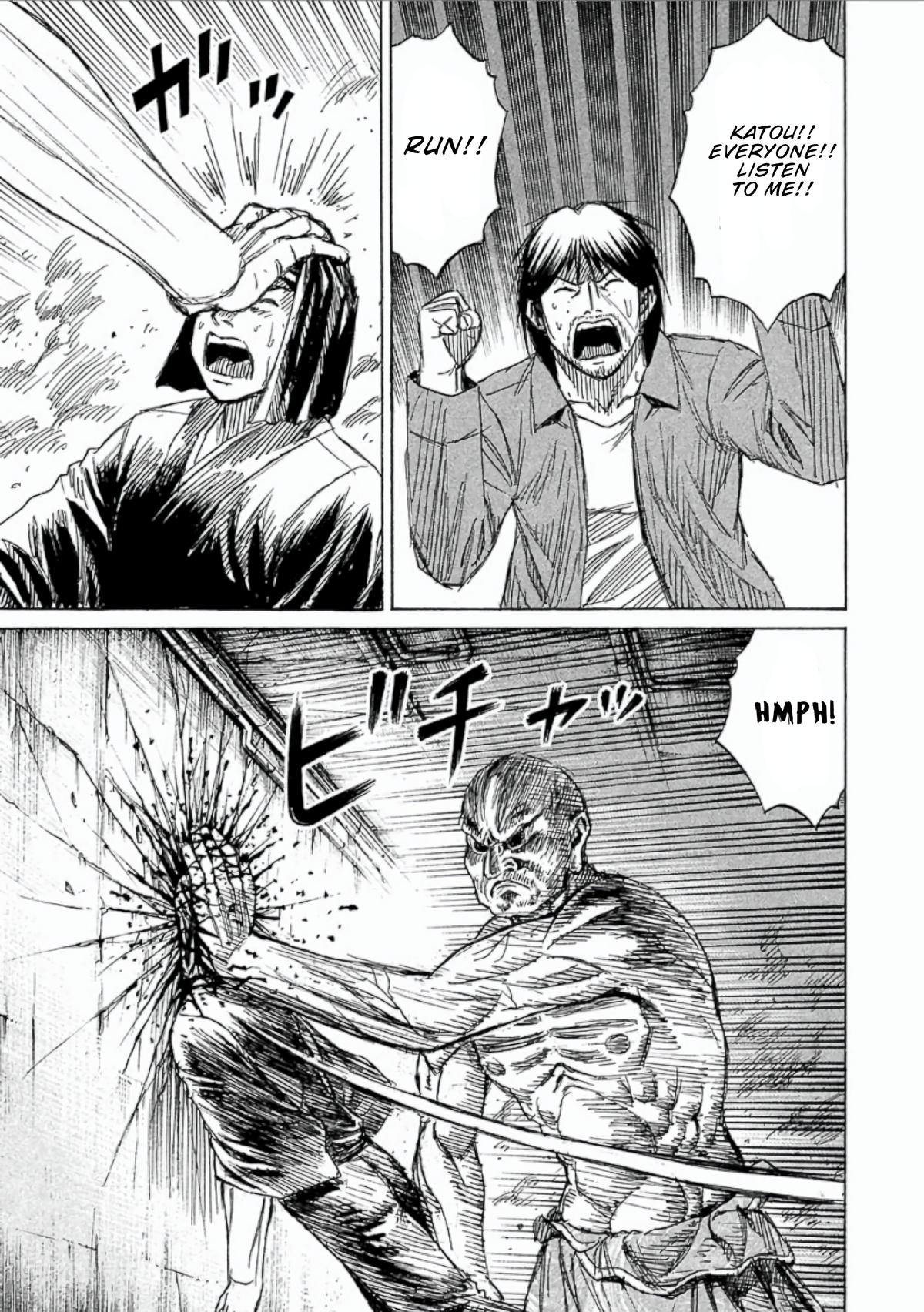 Higanjima - Saigo no 47 Hiai Chap 154 - Next Chap 155