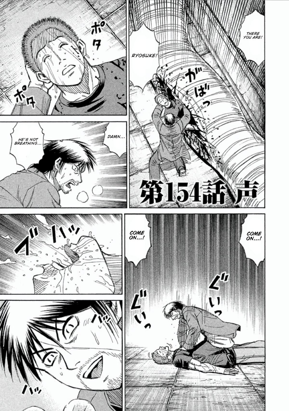 Higanjima - Saigo no 47 Hiai Chap 154 - Next Chap 155