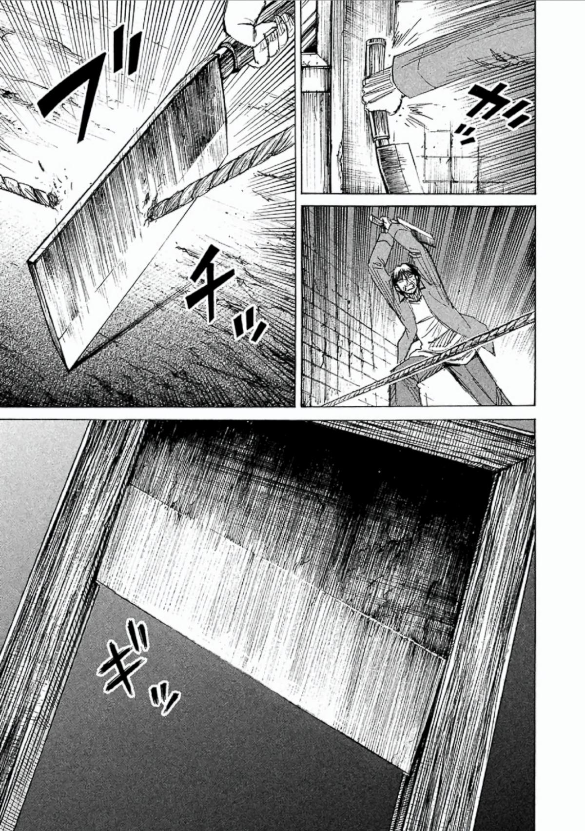 Higanjima - Saigo no 47 Hiai Chap 155 - Next Chap 156