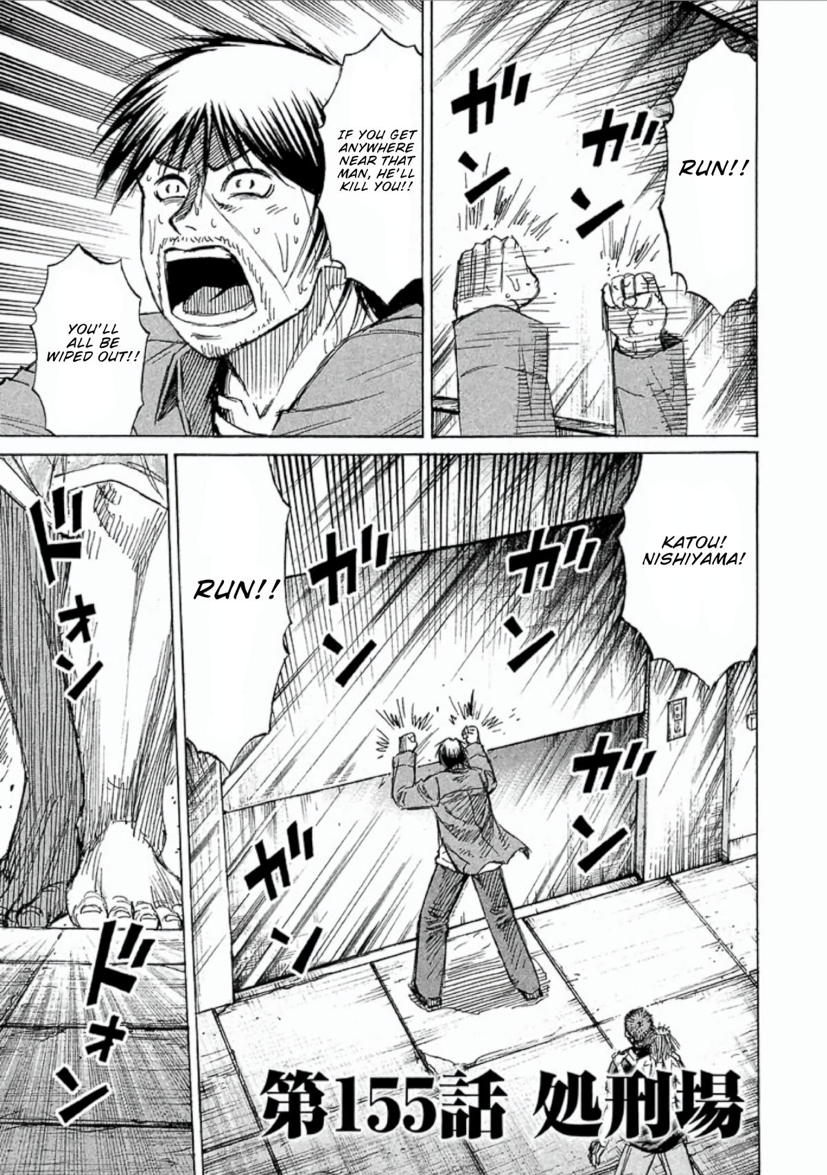Higanjima - Saigo no 47 Hiai Chap 155 - Next Chap 156