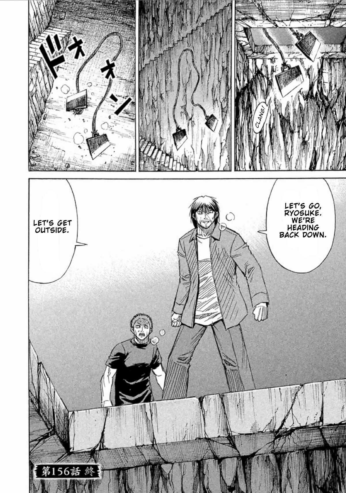 Higanjima - Saigo no 47 Hiai Chap 156 - Next Chap 157